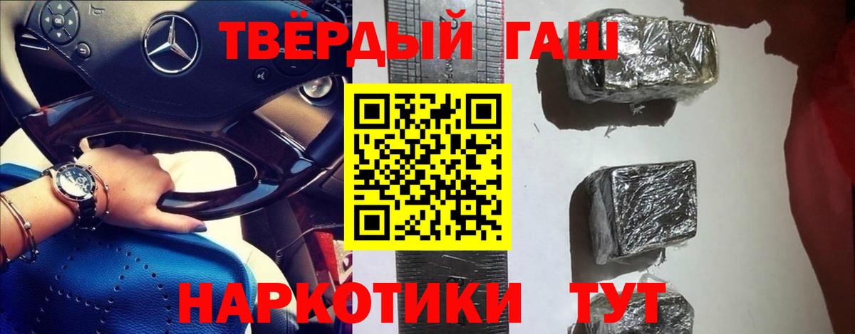 Гашиш индика сатива Красноармейск