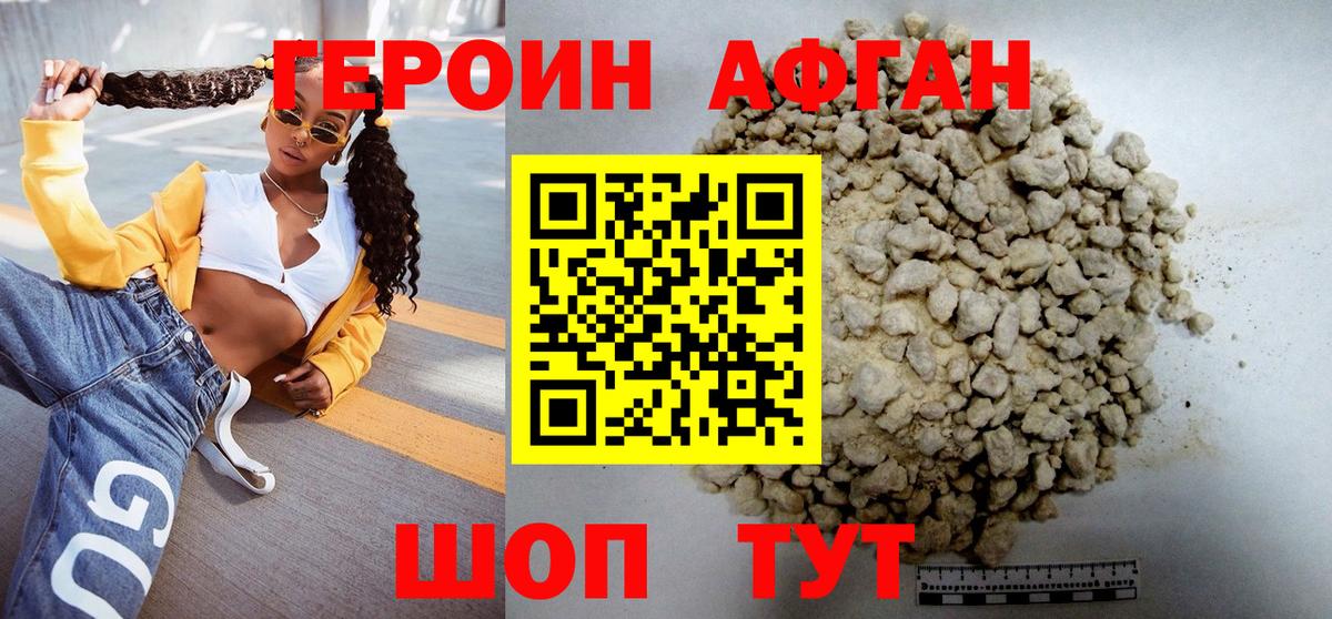 ЭКСТАЗИ  COCAIN  NBOMe  Вход с VPN  Меф МЯУ МЯУ   Альфа ПВП СК кристаллы  Красноармейск  МЕТАМФЕТАМИН  Канабис 