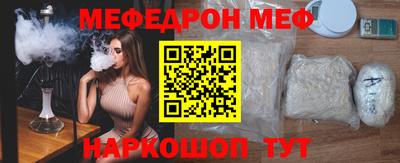 кокаин премиум Конаково
