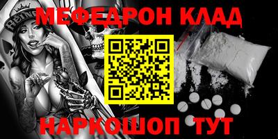 герыч Комсомольск-на-Амуре