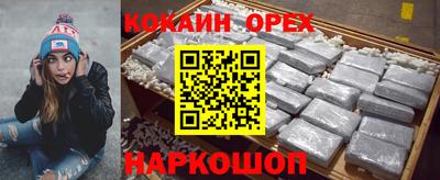 герыч Комсомольск-на-Амуре