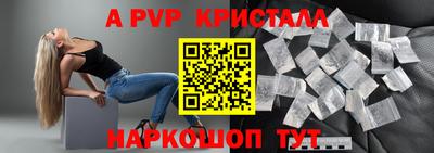 герыч Комсомольск-на-Амуре