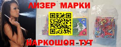 герыч Комсомольск-на-Амуре