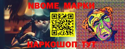 кокаин премиум Конаково