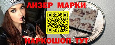 герыч Комсомольск-на-Амуре