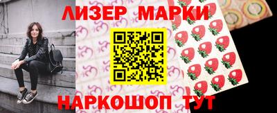 герыч Комсомольск-на-Амуре