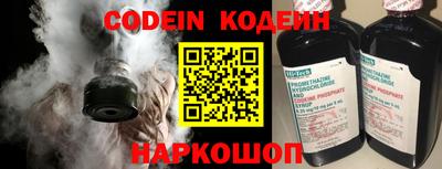кокаин премиум Конаково