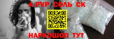 кокаин премиум Конаково
