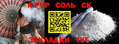 ГАЛЛЮЦИНОГЕННЫЕ ГРИБЫ Коммунар