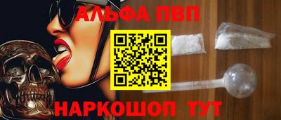 кокаин премиум Конаково