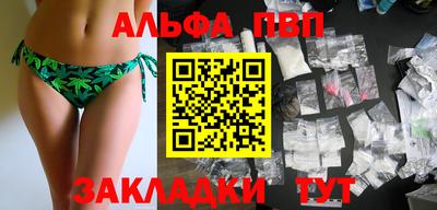 кокаин премиум Конаково