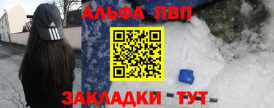 кокаин премиум Конаково