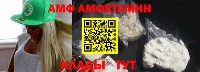 герыч Комсомольск-на-Амуре