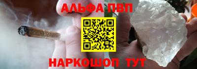 кокаин премиум Конаково