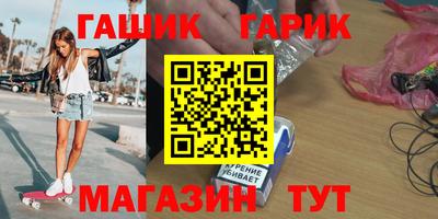 герыч Комсомольск-на-Амуре