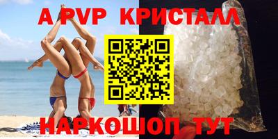 герыч Комсомольск-на-Амуре