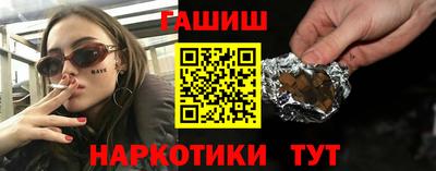 герыч Комсомольск-на-Амуре