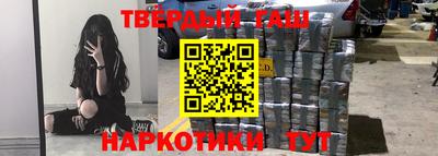герыч Комсомольск-на-Амуре
