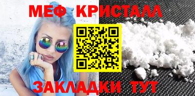 кокаин премиум Конаково