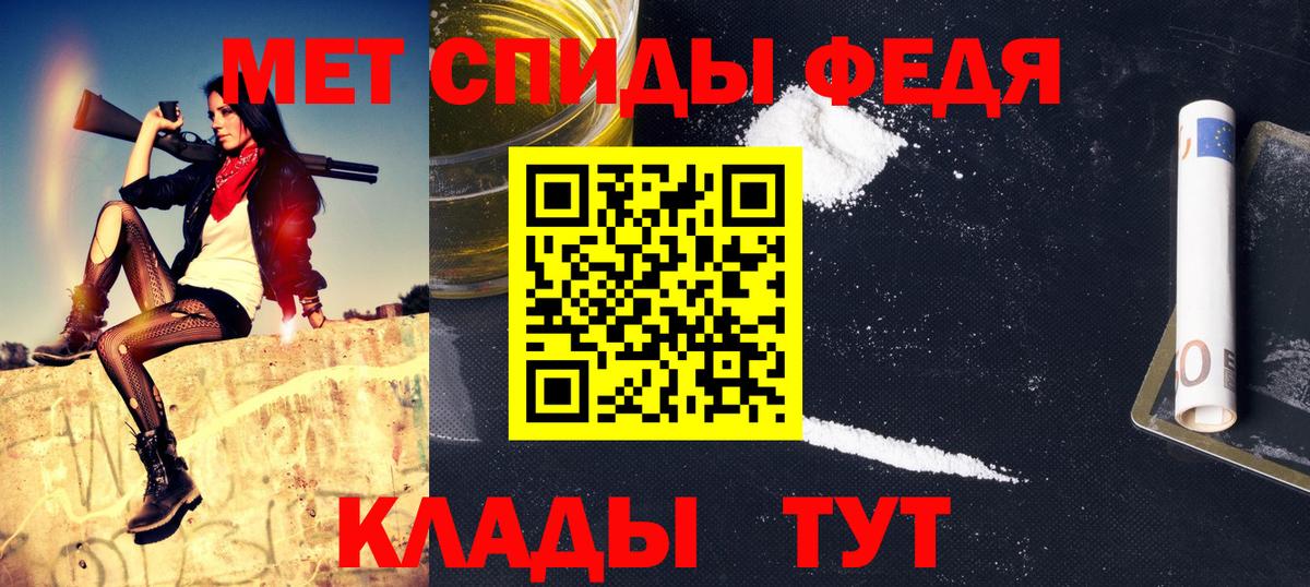 Красноармейск  МЕТАМФЕТАМИН винт  Вход с VPN  МЕТАМФЕТАМИН винт 
