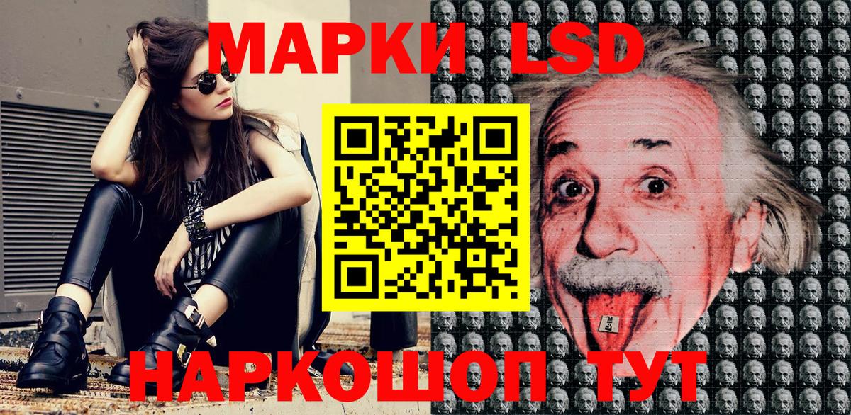 Марки N-bome 1500мкг Красноармейск