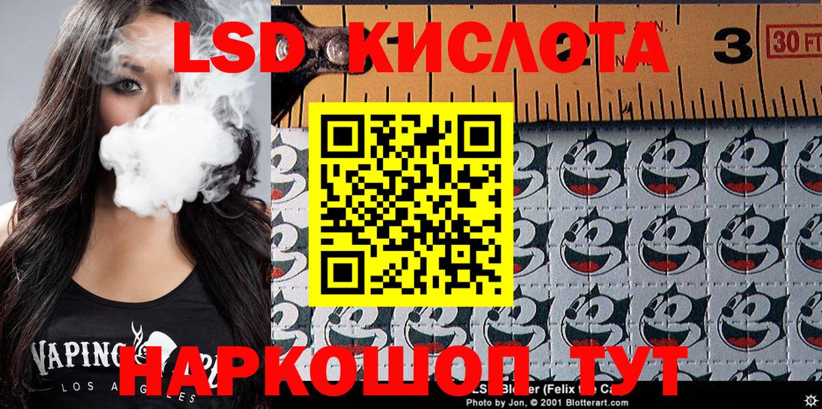 Наркотические марки 1,5мг  даркнет сайт  Наркотические марки 1,5мг  Красноармейск  Вход с VPN 