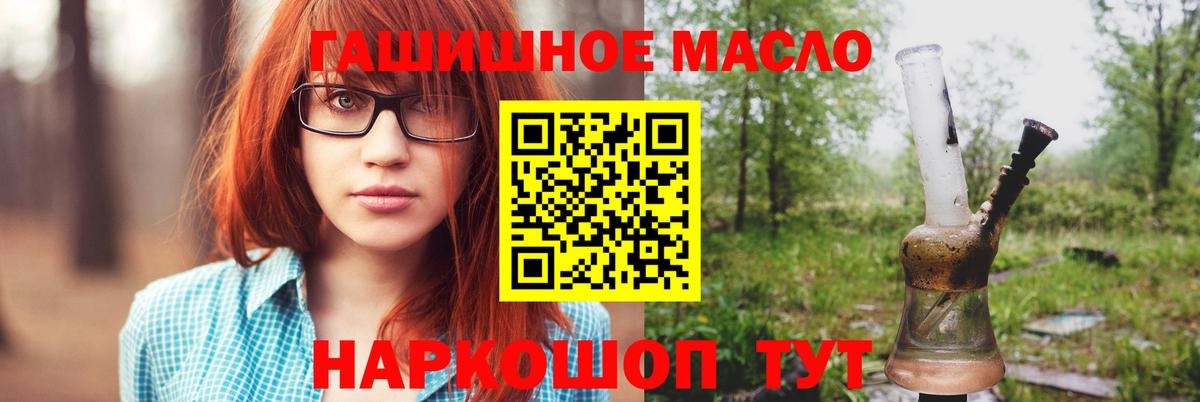 Дистиллят ТГК жижа Красноармейск