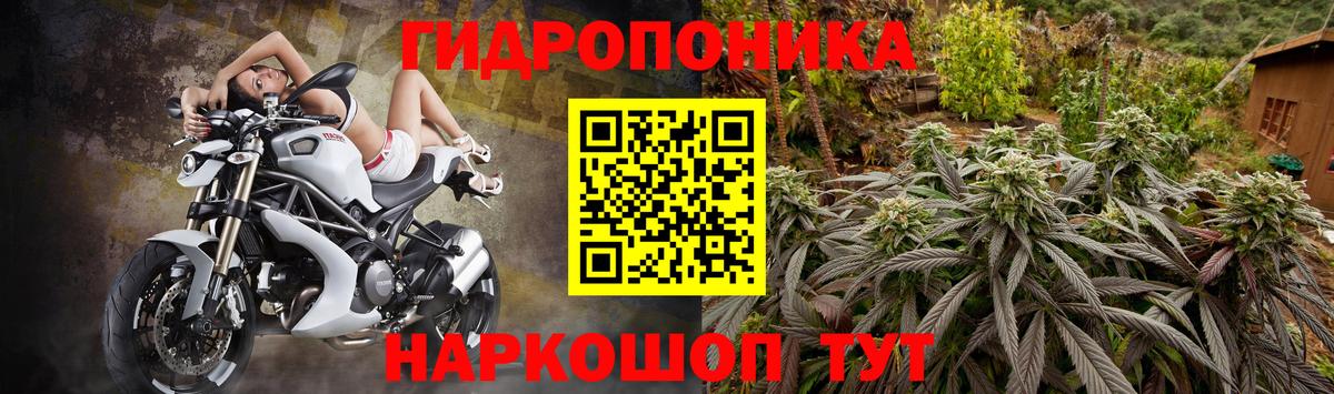 МАРИХУАНА тримм Красноармейск